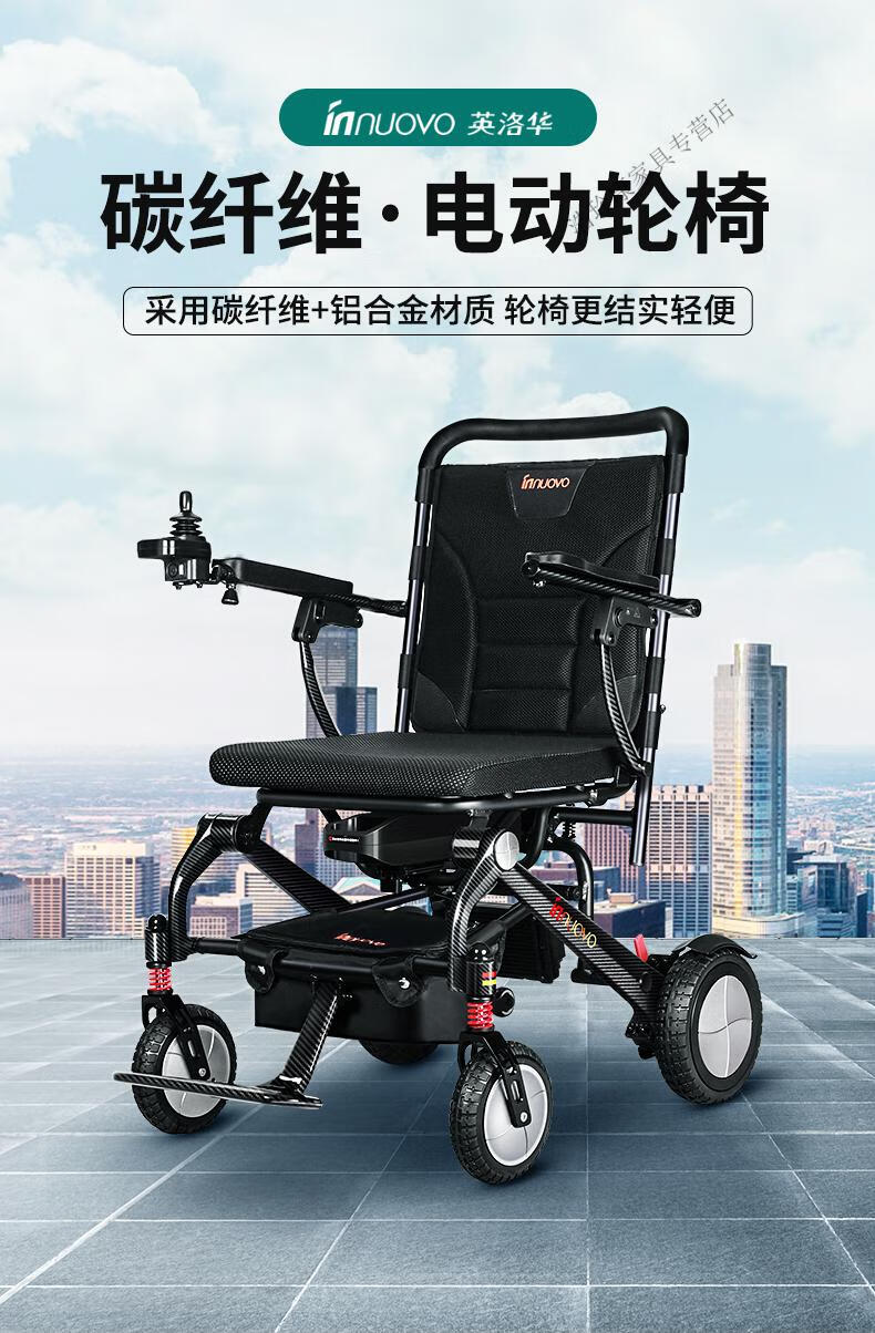 双人出行电动轮椅 碳纤维电动轮椅智能全自动轻便折叠老年残疾人多