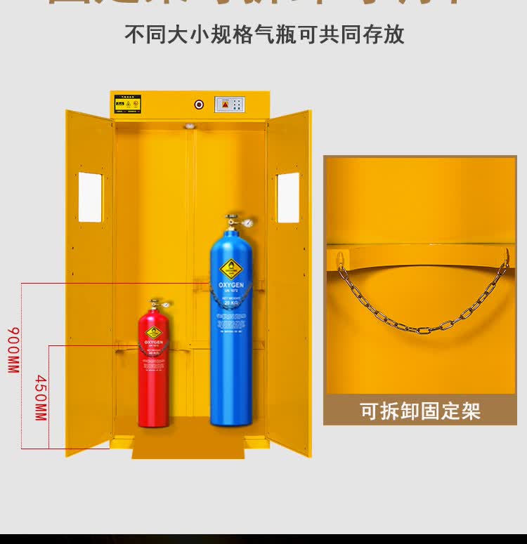 钧奕全钢防爆气瓶柜安全柜实验室双瓶煤气罐乙炔氧气气体钢瓶储存柜子
