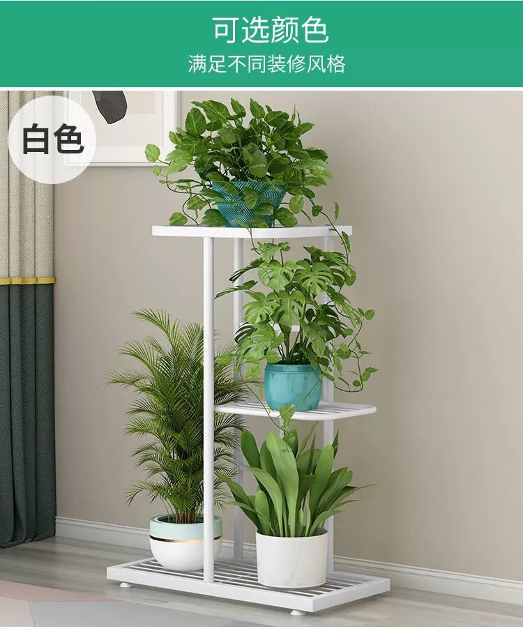 天府家逸(官方)花架子客厅落地式置物架阳台布置简约现代花盆架铁艺