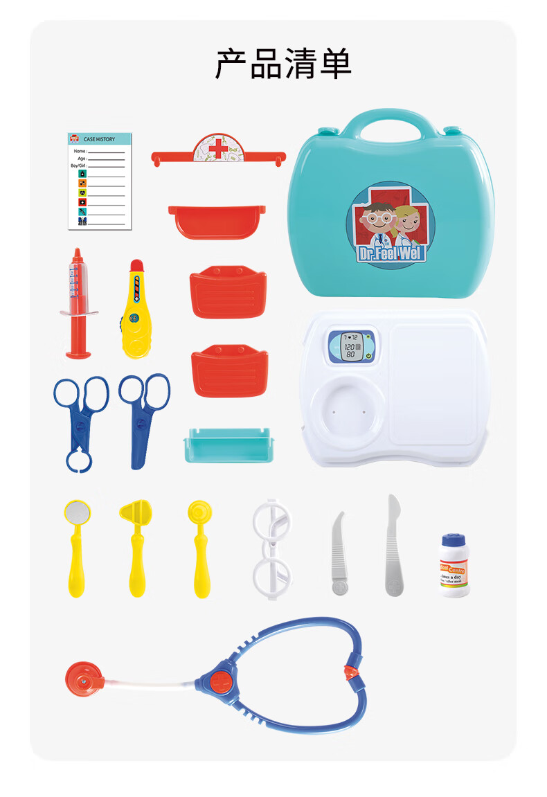 扮演玩具小医生玩具医疗工具箱宝宝医药箱生日礼物医生玩具带收纳盒