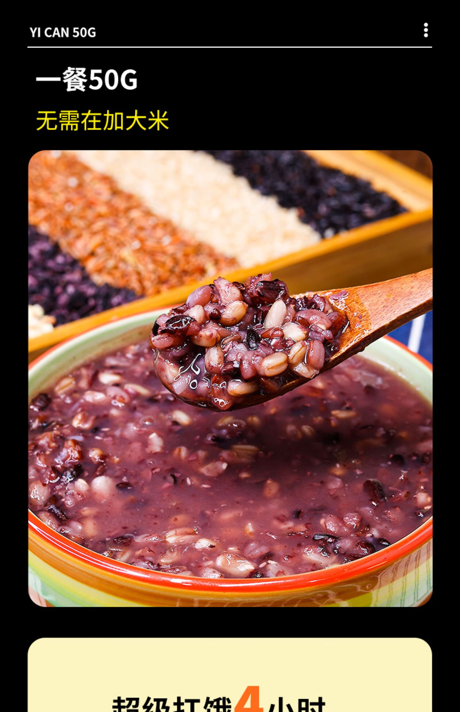 健身七色米5斤五谷杂粮饭粗粮主食五色糙米八宝粥新米组合饭三色