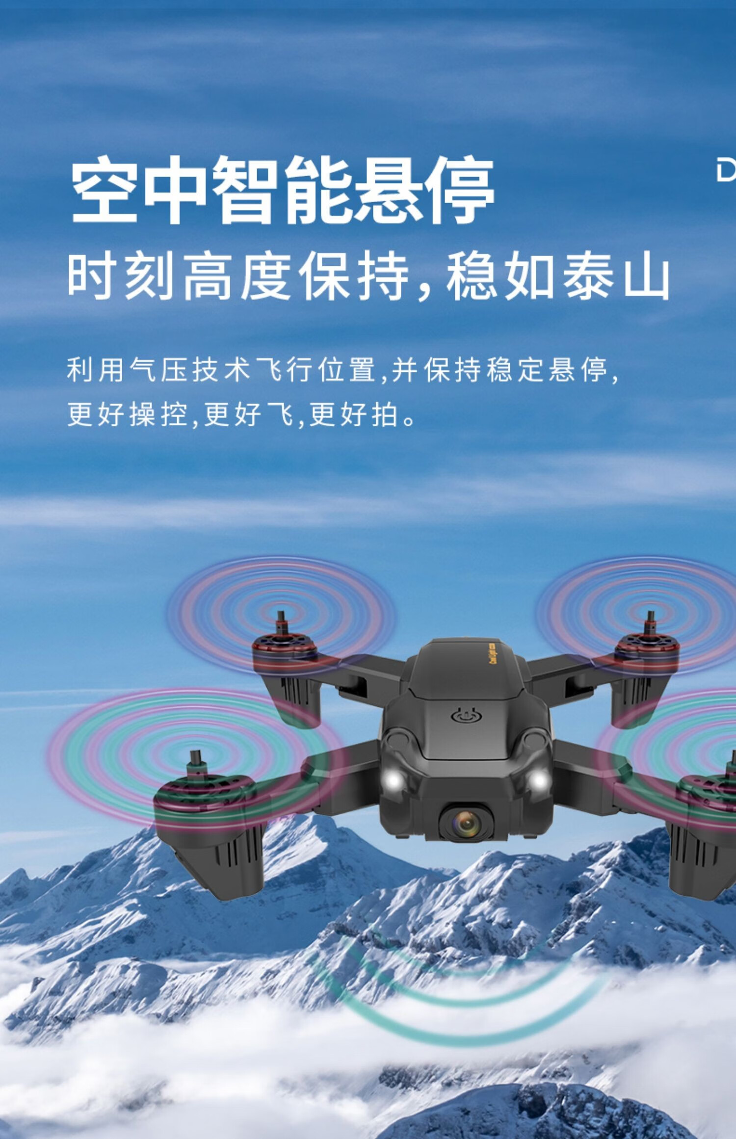 大疆(dji)御3专业版航拍无人机同款适用于无人拍摄飞机成人带避障高清