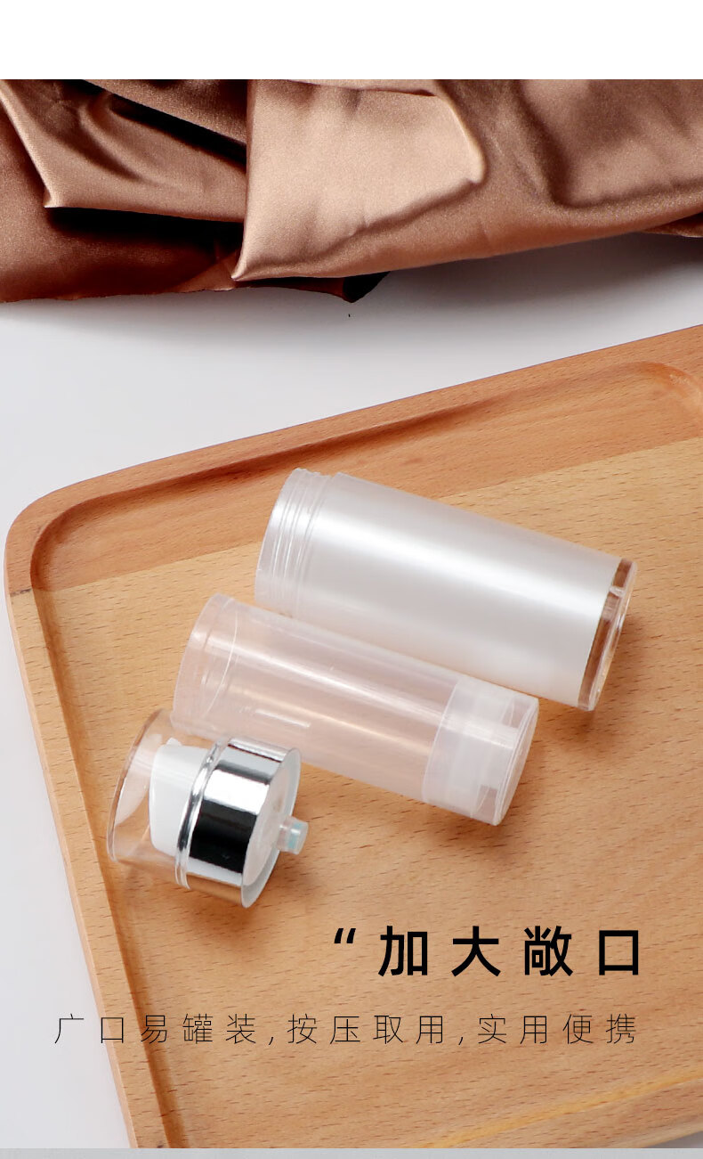 真空分装瓶面霜瓶按压式护手霜身体乳洗面奶化妆品避光空瓶 30g【图片