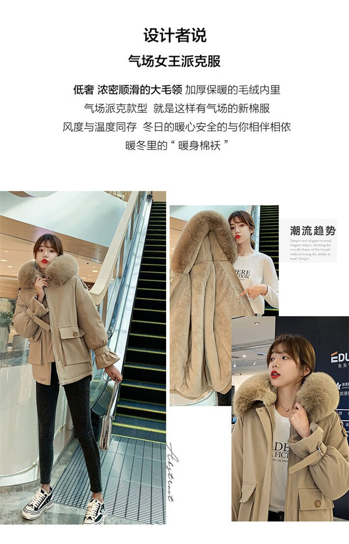 105981-拉夏贝尔棉服女21年新款女装百搭工装派克服女气质时尚冬装 米白色 L-详情图