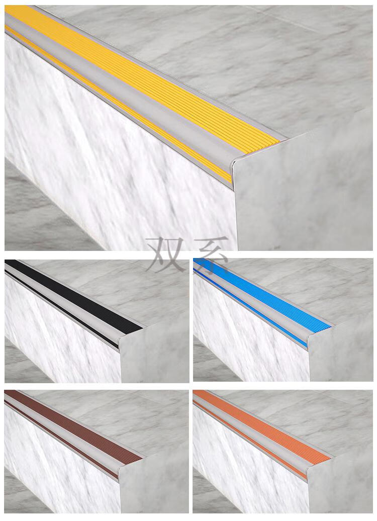 楼梯防滑条塑胶地板收边护边pvc幼儿园台阶防撞踏步护角包边包角 平板