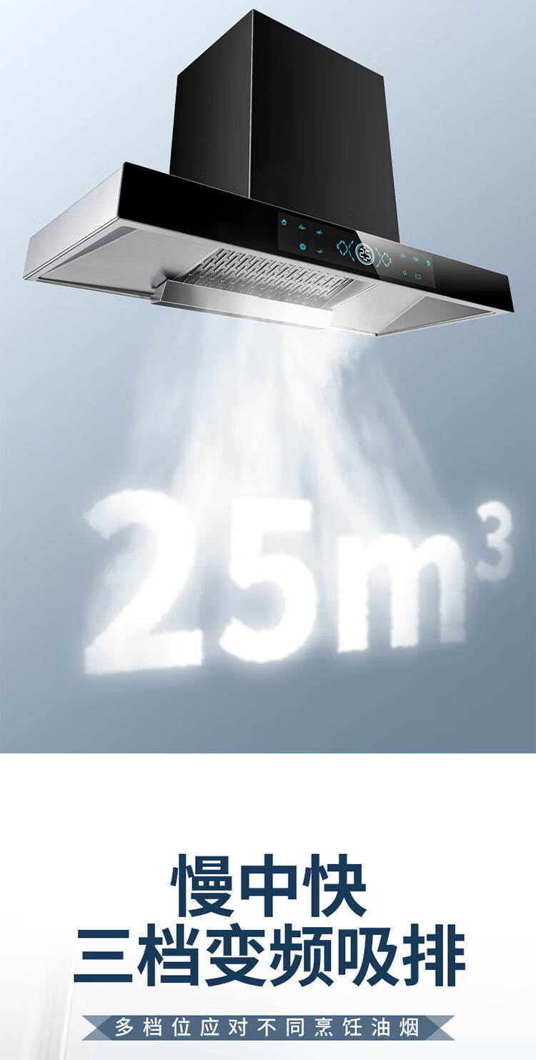 油烟机家用农村出租房顶吸大吸力自动清洗厨房抽油烟机米蚁70cm八键
