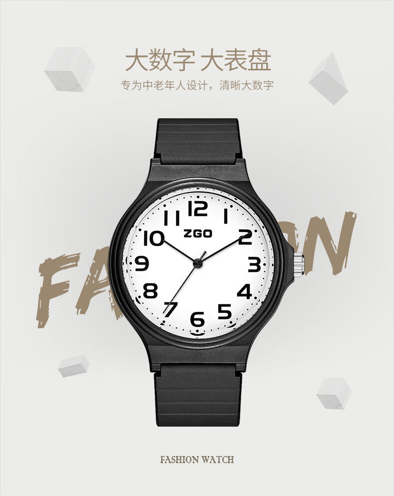 老人大表盘大数字手表男防水电子中老年人男士女爸爸妈妈专用石英进口