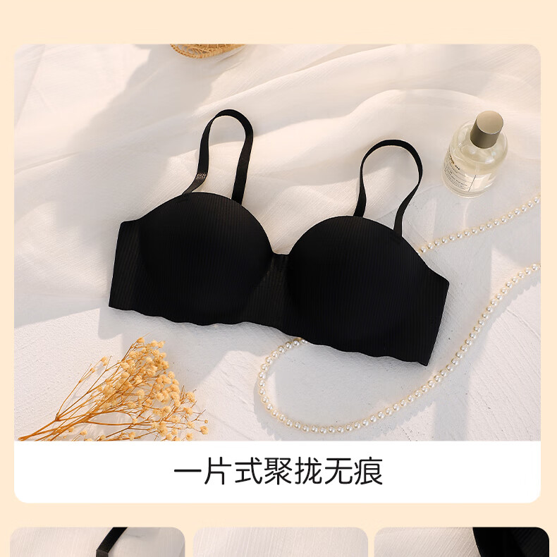100感觉百分百感觉无痕半杯内衣女小胸聚拢无钢圈薄款学生高中少女风