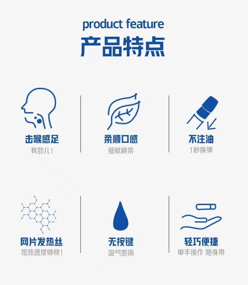 佰欢草本液气雾棒电动雾化神器便携男女通用草本可充电水果维生素单购