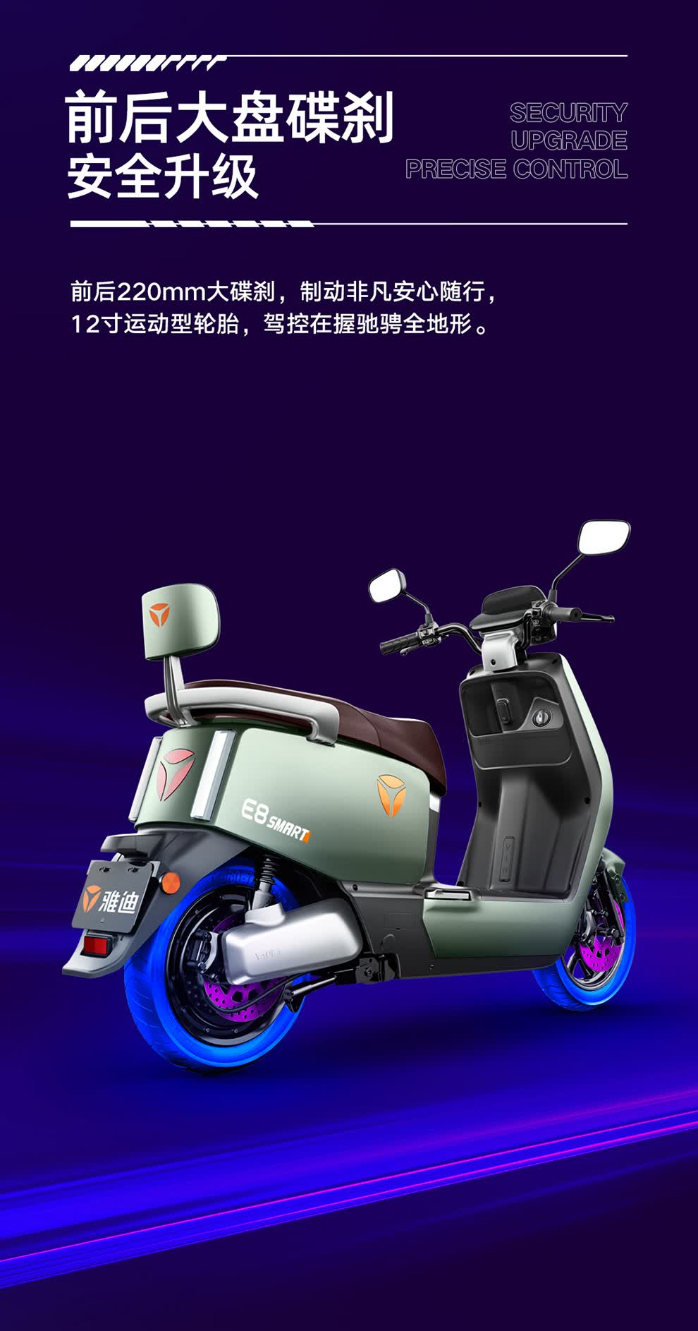雅迪电动车e8冠能二代72v38ah石墨烯大功率长续航外卖电动摩托车电瓶