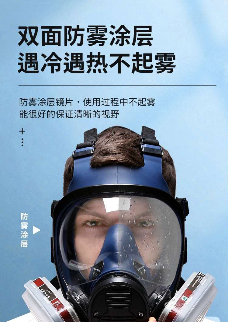 打磨防尘头罩 防毒面具全面罩喷漆农药防护面全脸专用放毒护目头罩