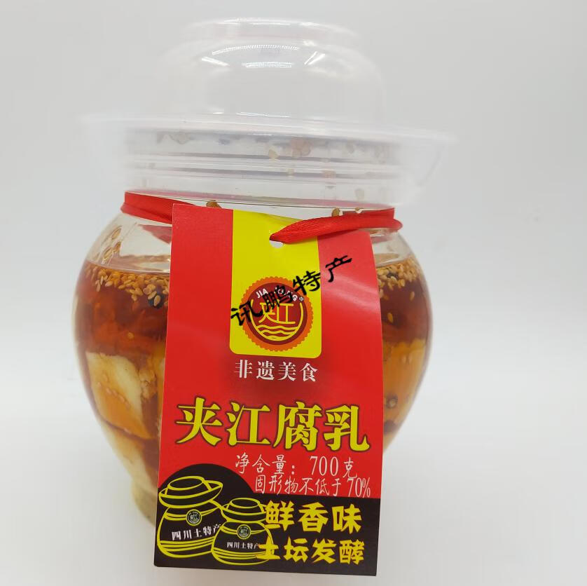 牧马安达四川土特产乐山夹江腐乳鲜香味700g罐装红油不辣霉臭豆腐乳下