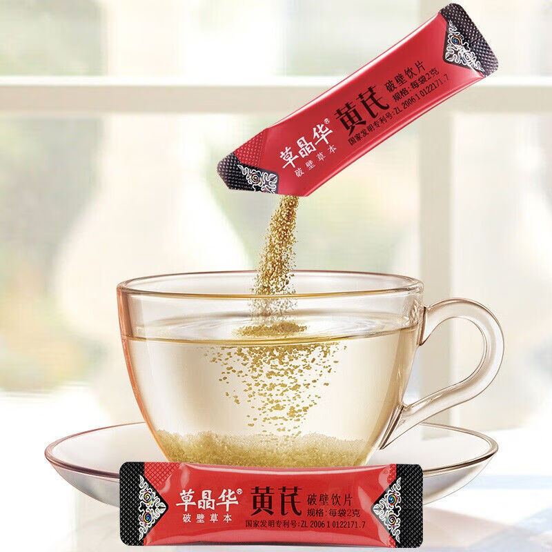 草晶华 黄芪破壁草本饮片 20袋 破壁黄芪 更好吸收携带方便 【女人