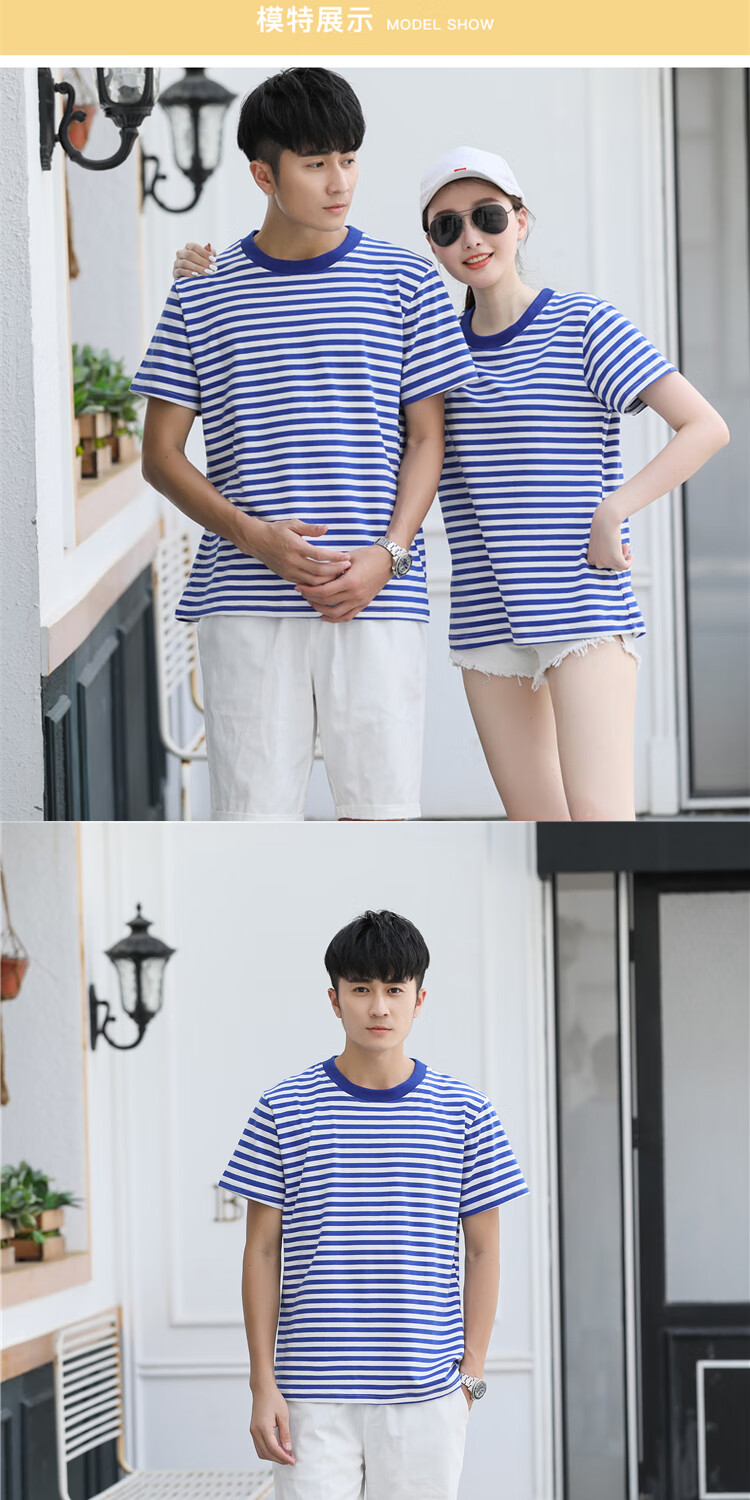 夏季海魂衫男女情侣短袖百搭t恤水手服海军风蓝白条纹情侣装男款蓝白