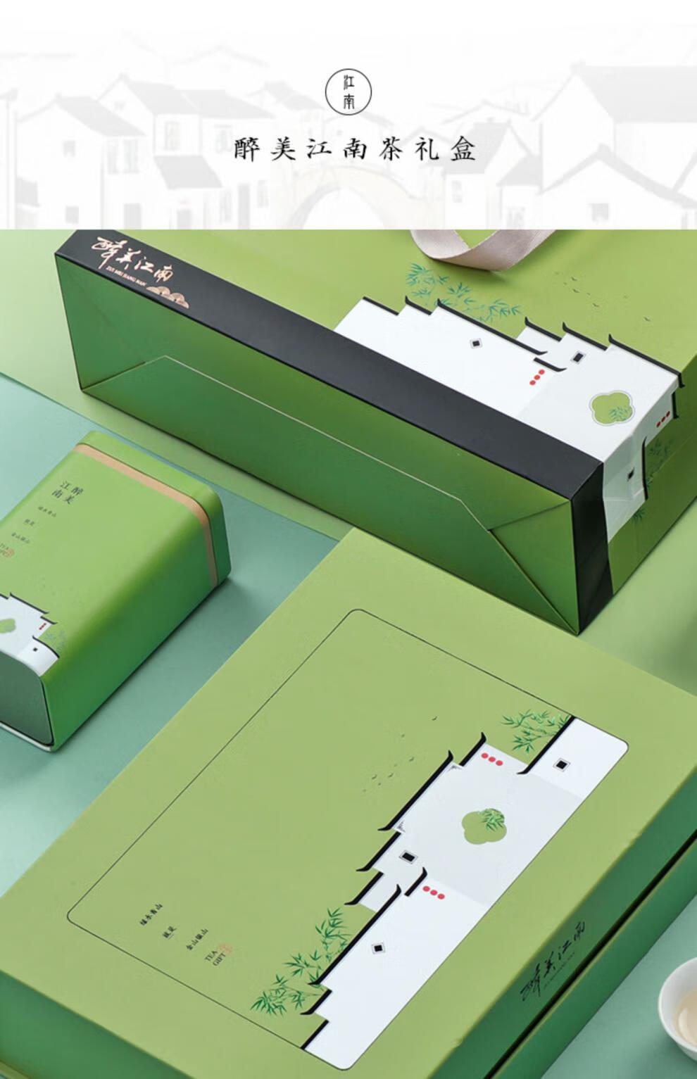 泥鲤新款通用春茶礼盒茶叶包装盒空盒绿茶龙井茶毛尖汉中仙毫定制嘉叶