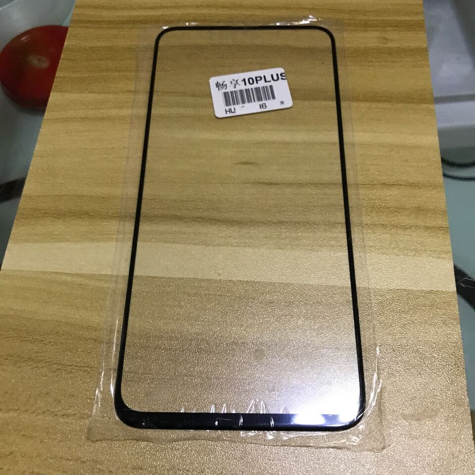 华v畅享10plus外屏玻璃stk-al00外屏玻璃 畅享10plus触摸手写盖板