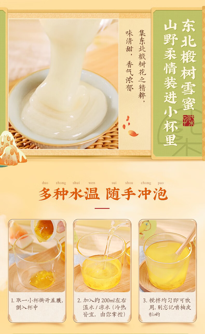 360g/1盒 冲饮柚子酱果酱茶冲泡水饮料饮品12杯小袋小包装 蜂蜜柚子茶