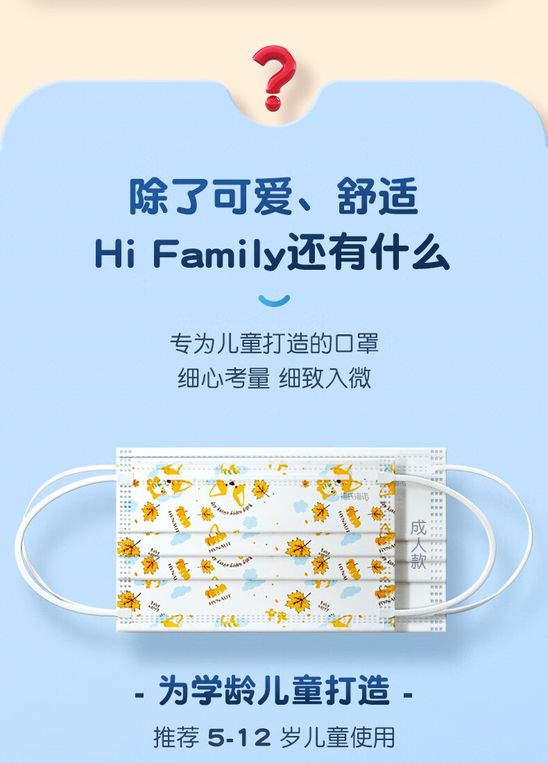 儿童医用外科口罩一次性医疗男童女孩小孩专用独立包装蓝兔1盒粉兔1盒