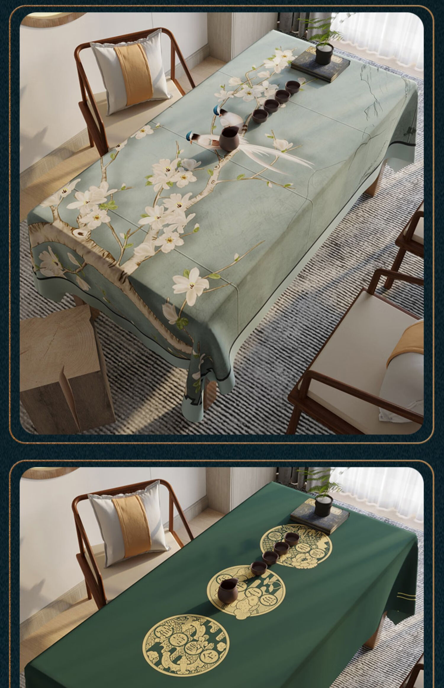 中式桌布布艺棉麻防水餐桌布长方形古典中国风茶几台布家用茶桌布鸾翔