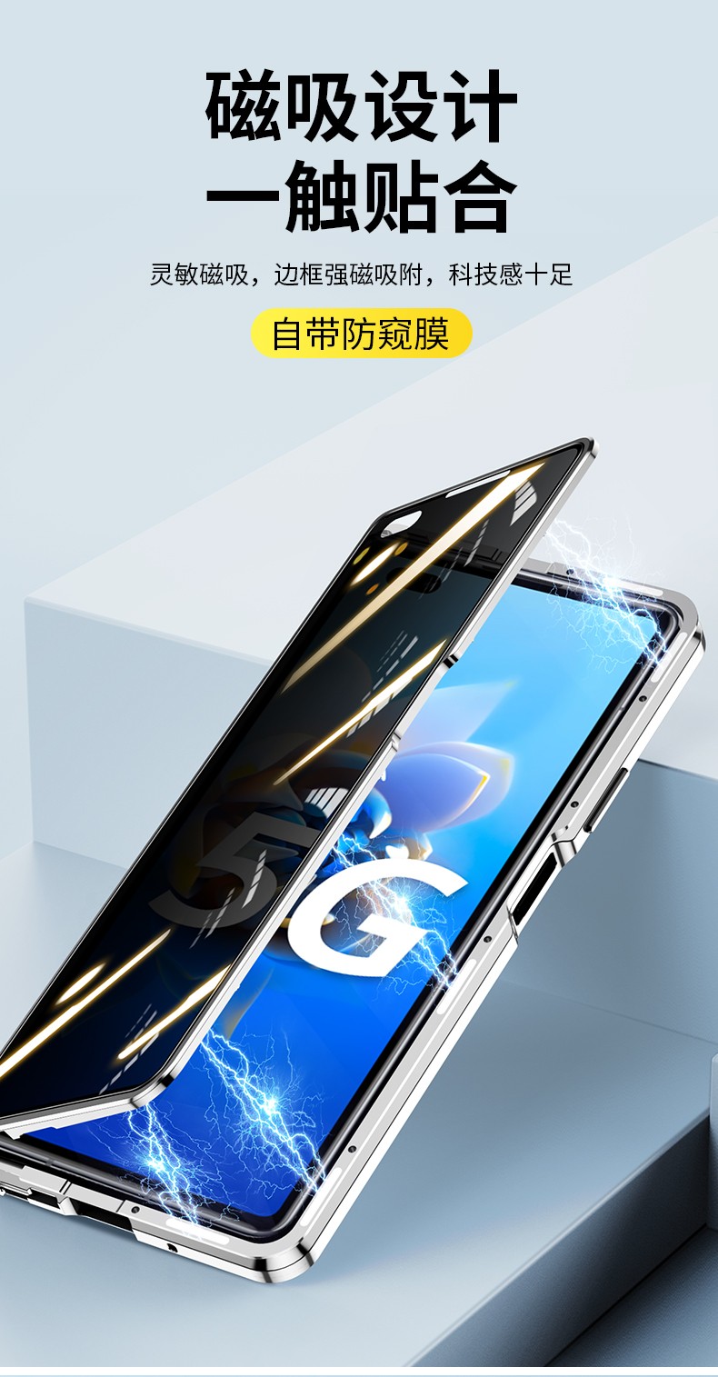 立茜华为matex2手机壳新款可折叠屏防偷窥matex2双面磁吸镜头全包防摔