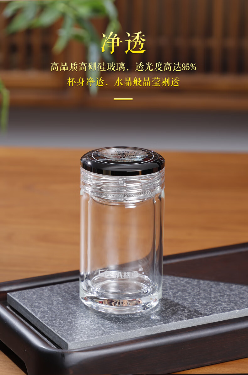 格亚(geya) 玻璃杯男士玻璃水杯高端水晶级玻璃茶杯矮胖小杯子加厚泡