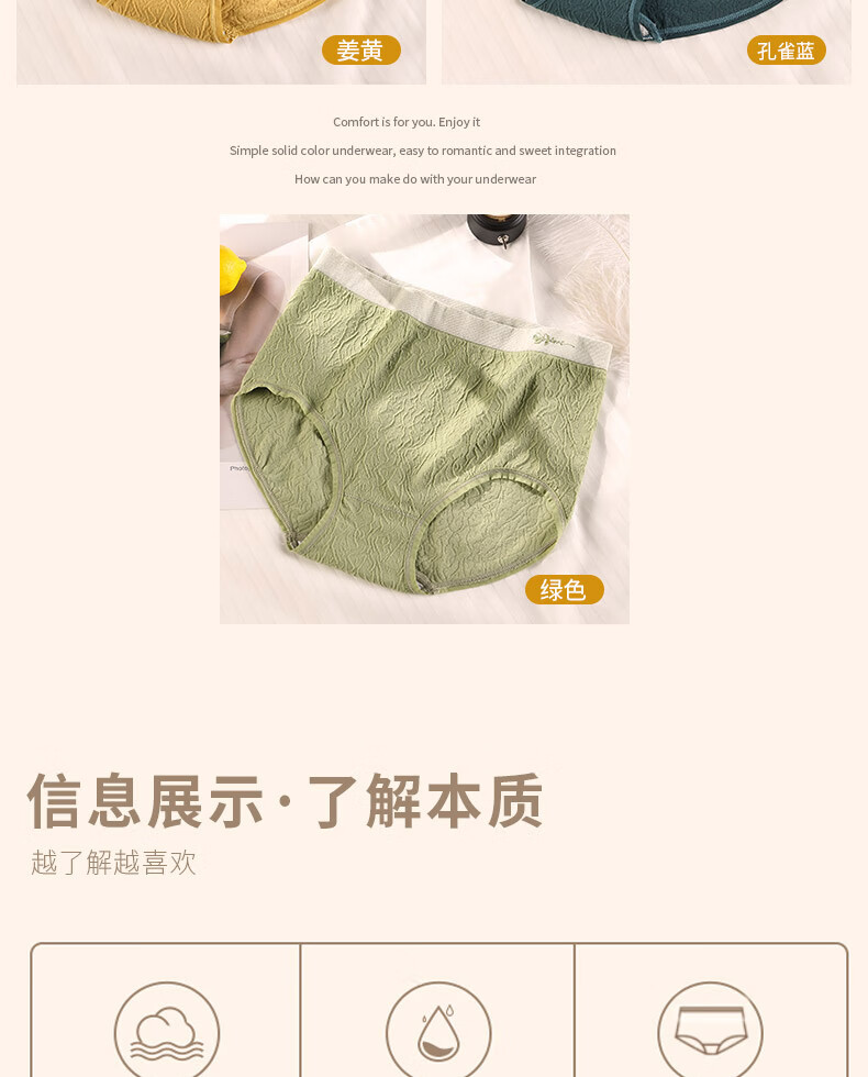105896-【BZ优品】猫人【BZ1124】内裤女士法式蝴蝶结情调可爱少女甜美弹力透气纯棉裆三角裤10+ 氧气裤4条(黄+绿+肤+粉) 均码(适合80-130斤)-详情图