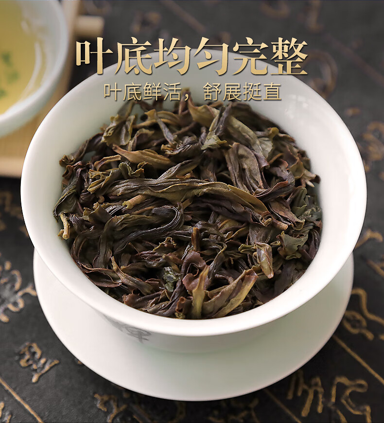 鸭屎香单丛茶 潮州单枞茶乌岽高山乌龙茶叶500克【图片 价格 品牌