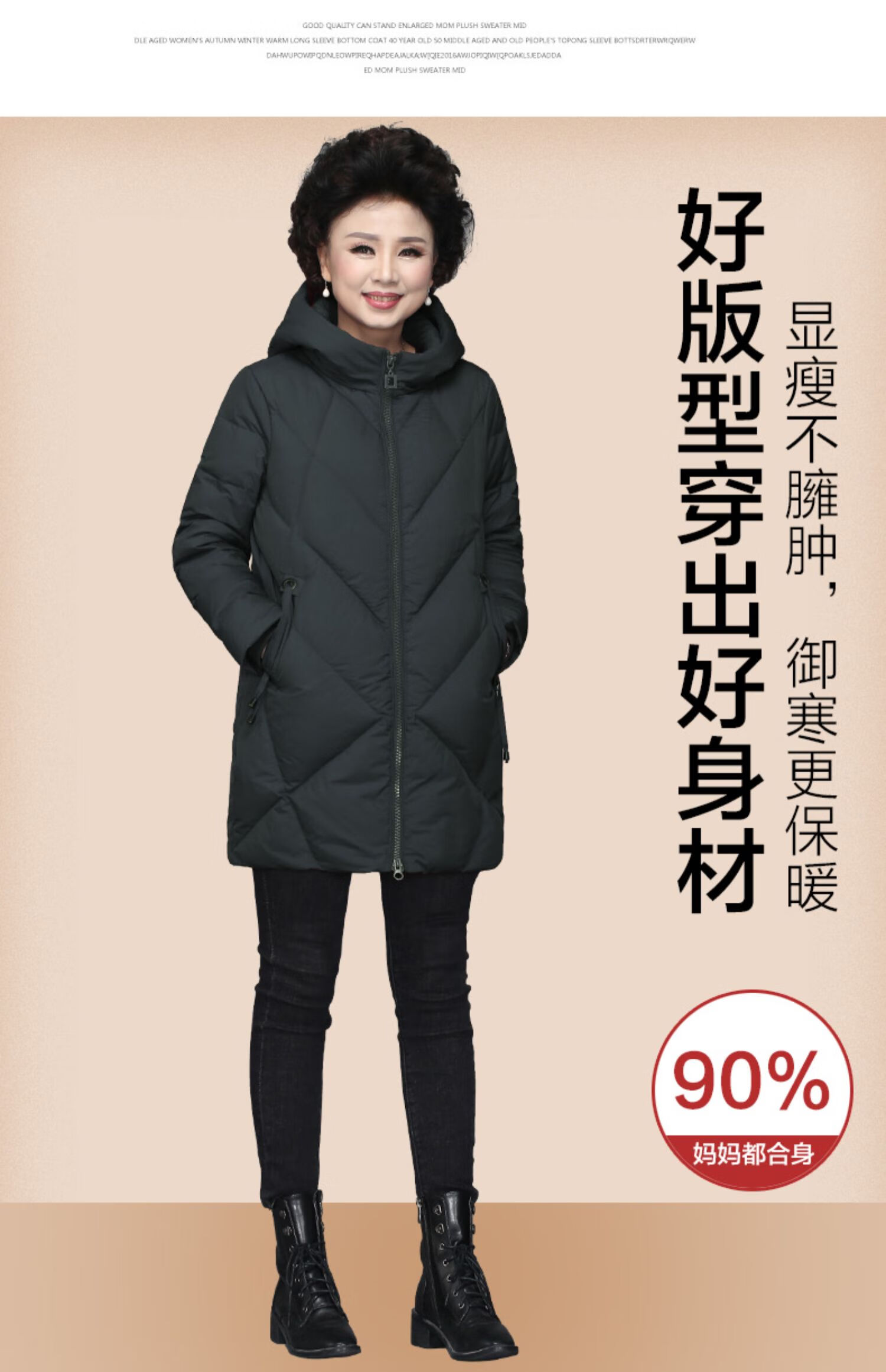 老奶奶老太太中款羽绒服妈妈羽绒服中长款中老年人女秋冬外套奶奶装