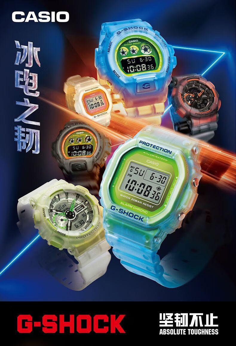 小天才同款卡西欧手表冰电之韧小方表潮流时尚男表 dw-5600ls夏季必备