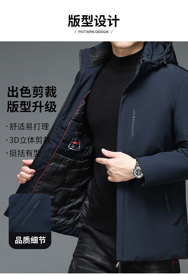 九牧王男装高端品质男士外套秋冬季加棉夹克男连帽中长款棉服中年爸爸