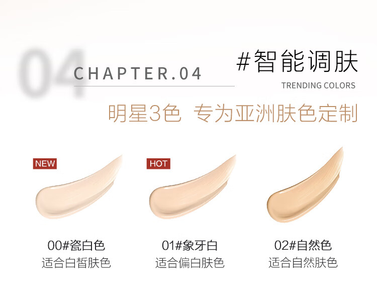 恋火（Passional Lover） PL看不见粉底液遮瑕养肤蹭不掉粉底液霜控油保湿持妆干皮油皮 看不见 02自然色30g【自然肤色】
