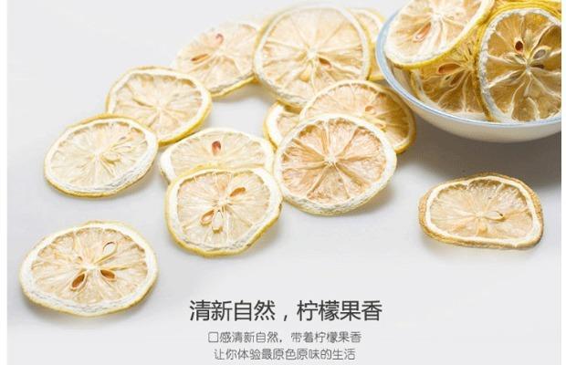 柠檬片柠檬干安岳柠檬干片茶烘干冲饮泡茶泡水新鲜散装即食125克发货