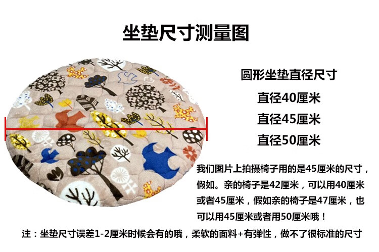 萝大搬(luodaban) 藤椅圆形坐垫加厚保暖毛绒办公室久圆凳纯色坐垫