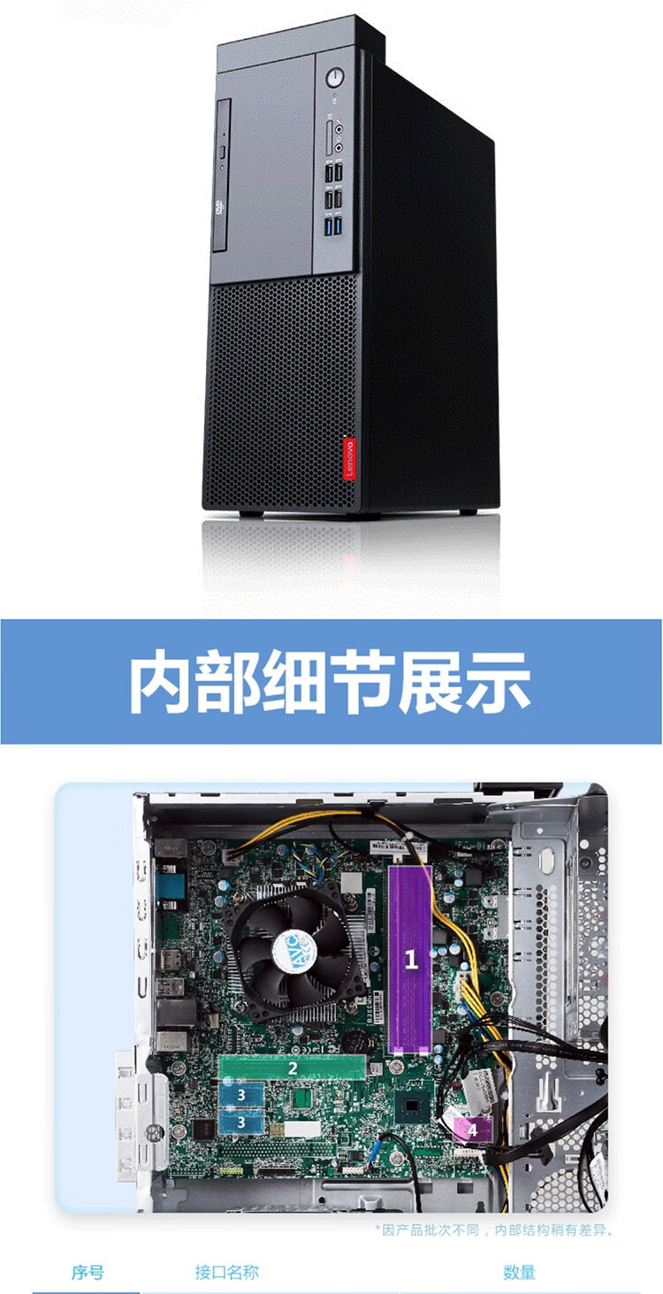 联想台式机lenovo启天m420升级款m435税控收银监控商用办公win7系统