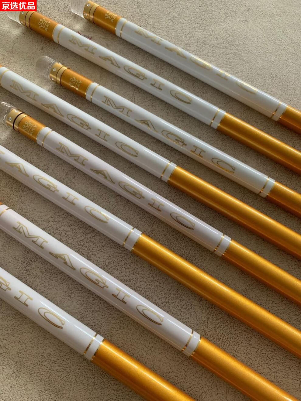 稚曲星 新升级英大鱼竿英大多魔鱼竿hk6ii代6h19调黑坑竿竞技竿鲫鱼竿