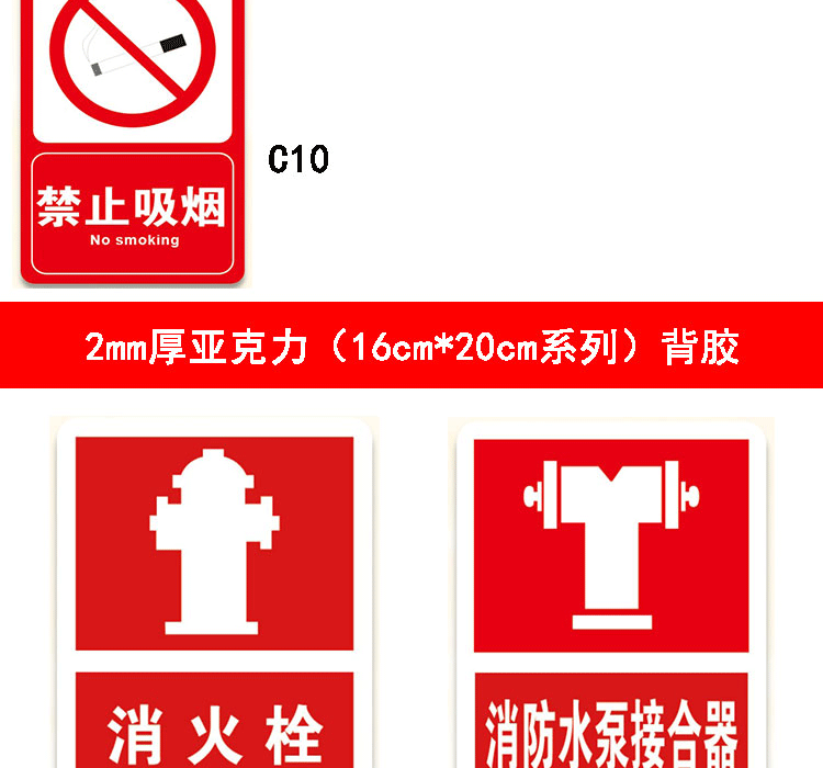 消防泵房標識牌閥門水泵接合器結合室外消火栓噴淋管標牌標示掛牌噴淋