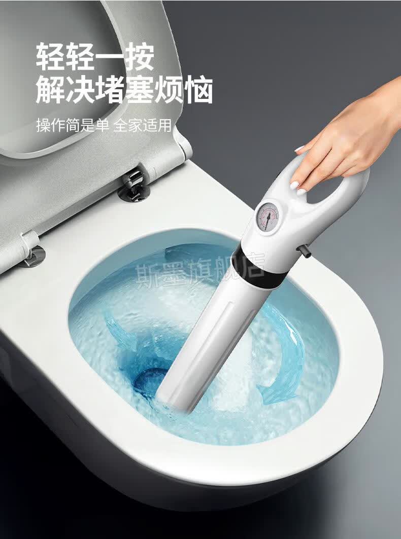 蹲便器疏通马桶疏通器通下水道神器捅管道家用厕所堵塞一炮通堵了工具