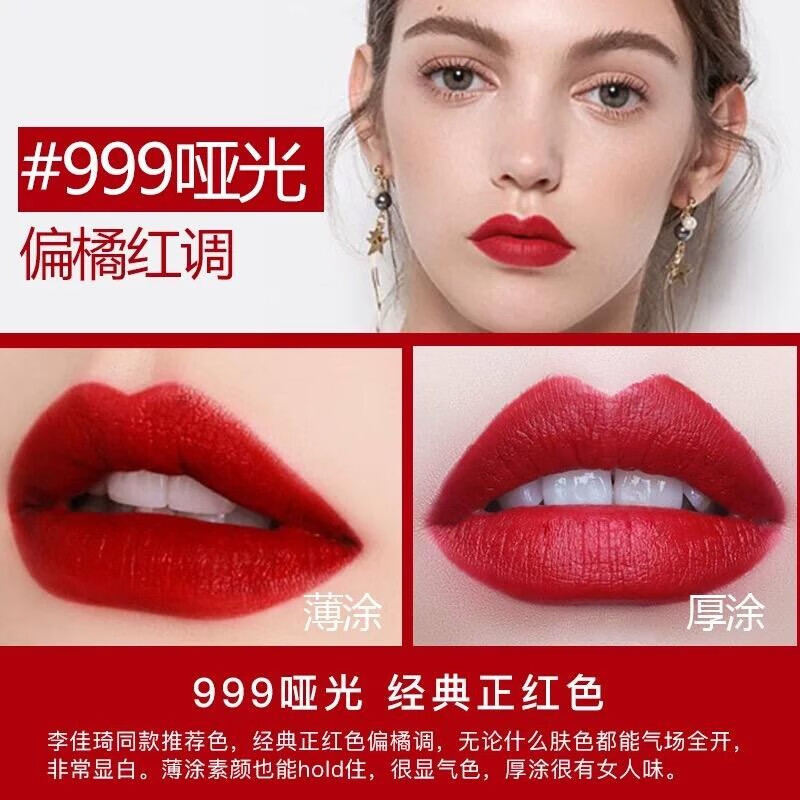 dor迪奥口红小样专柜黑管999滋润888哑光14g限量版720显白851浆果色红