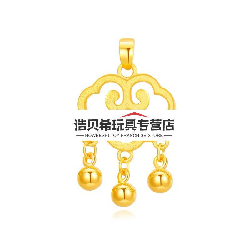 生日礼物老凤凰祥和周大福星焕美18k金项链女古法传承祥云铃铛吊坠999