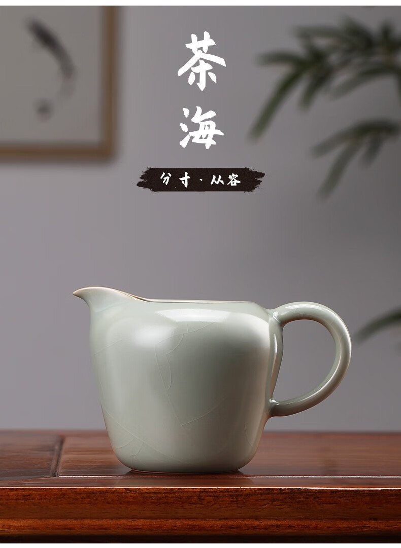 公杯开片可养茶海分茶器家用功夫茶具泡茶器 分寸-从容公道杯【图片