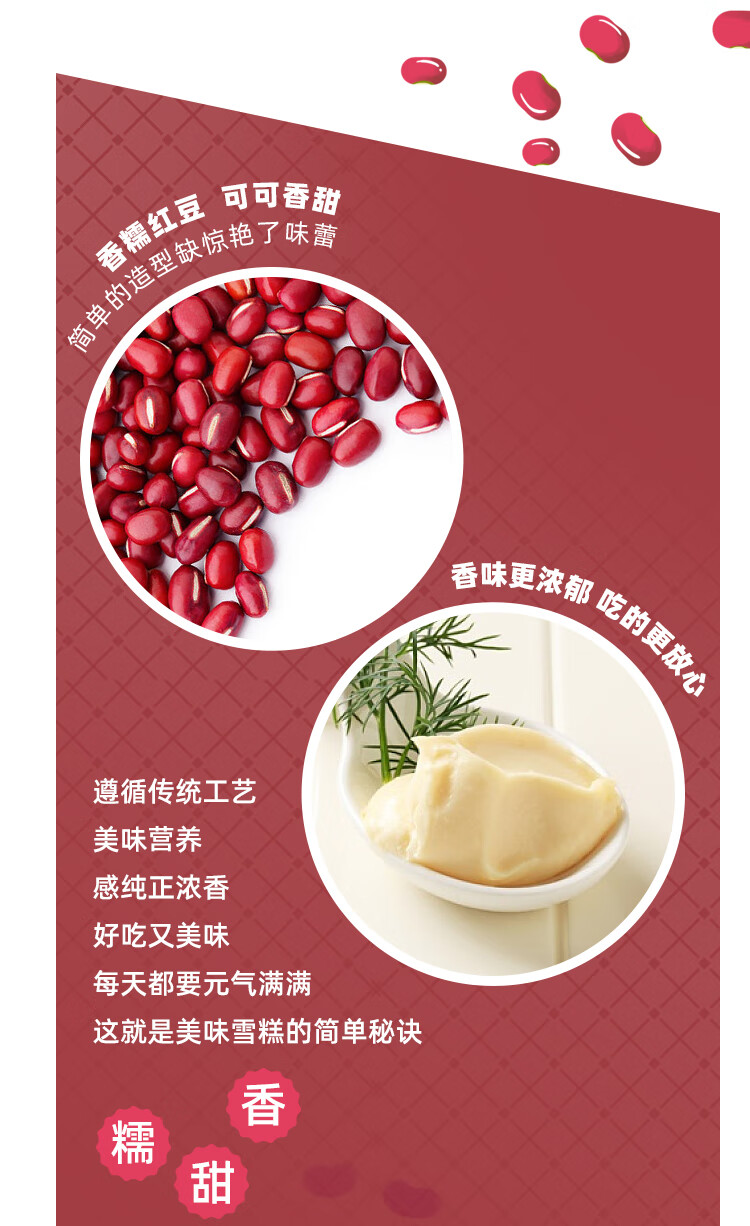 12支木糖醇无糖冰淇淋85g红豆绿豆巧克力生牛乳0蔗糖雪糕冷饮红豆味24