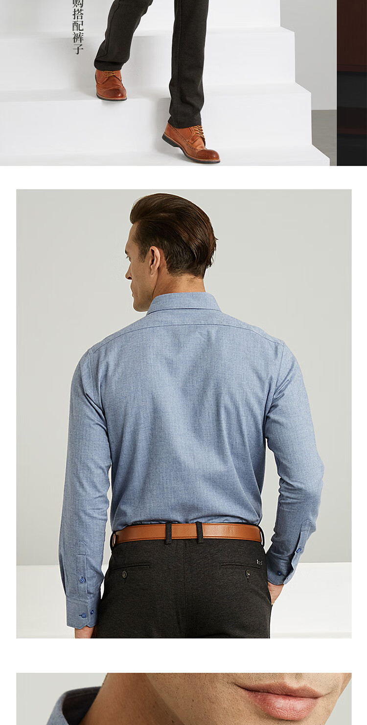 virtue富绅纯棉法兰绒衬衫商务休闲人字纹磨毛长袖衬衫男ycm40143017