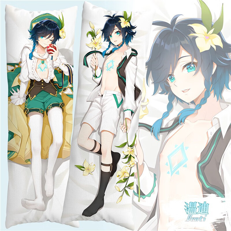 杰克原神周边抱枕动漫靠枕二次元双面等身枕套魈250x150cm双面枕套