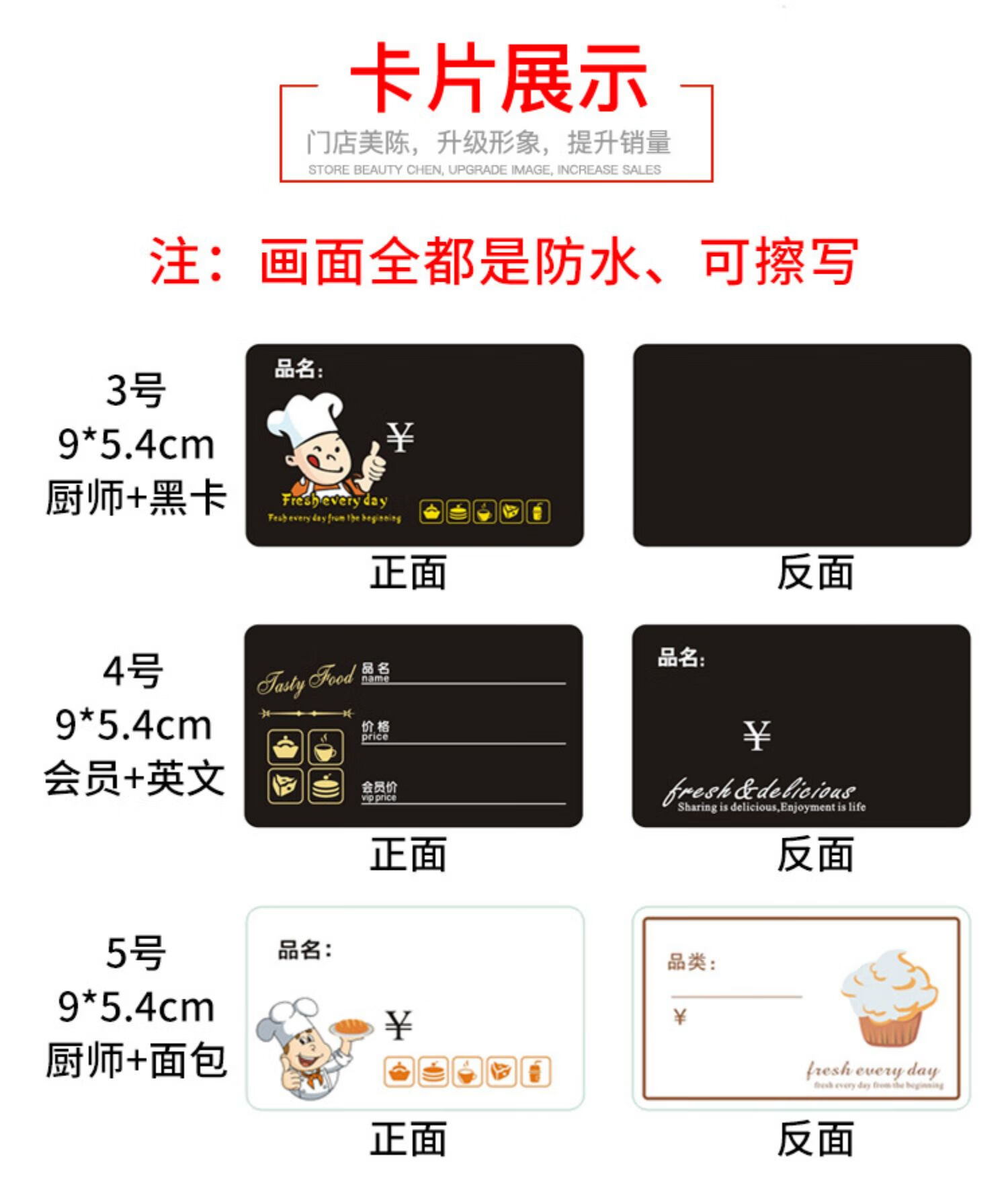 面包价格牌可擦写蛋糕标签夹展示牌甜品价钱支架烘焙店标价牌价签黄色