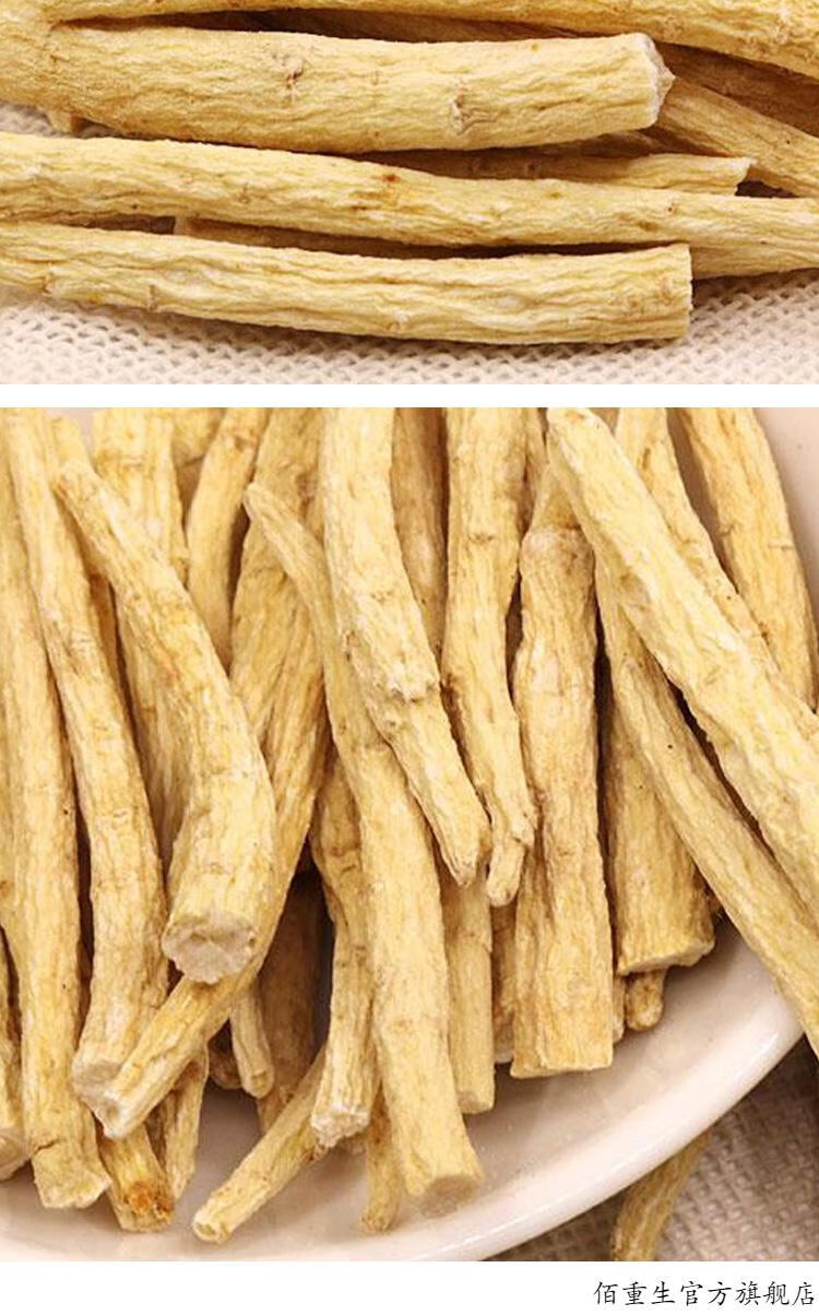 佰重生山东文登西洋参粗须根丁段腿剪尾大小丁花旗参八百光人参正宗装