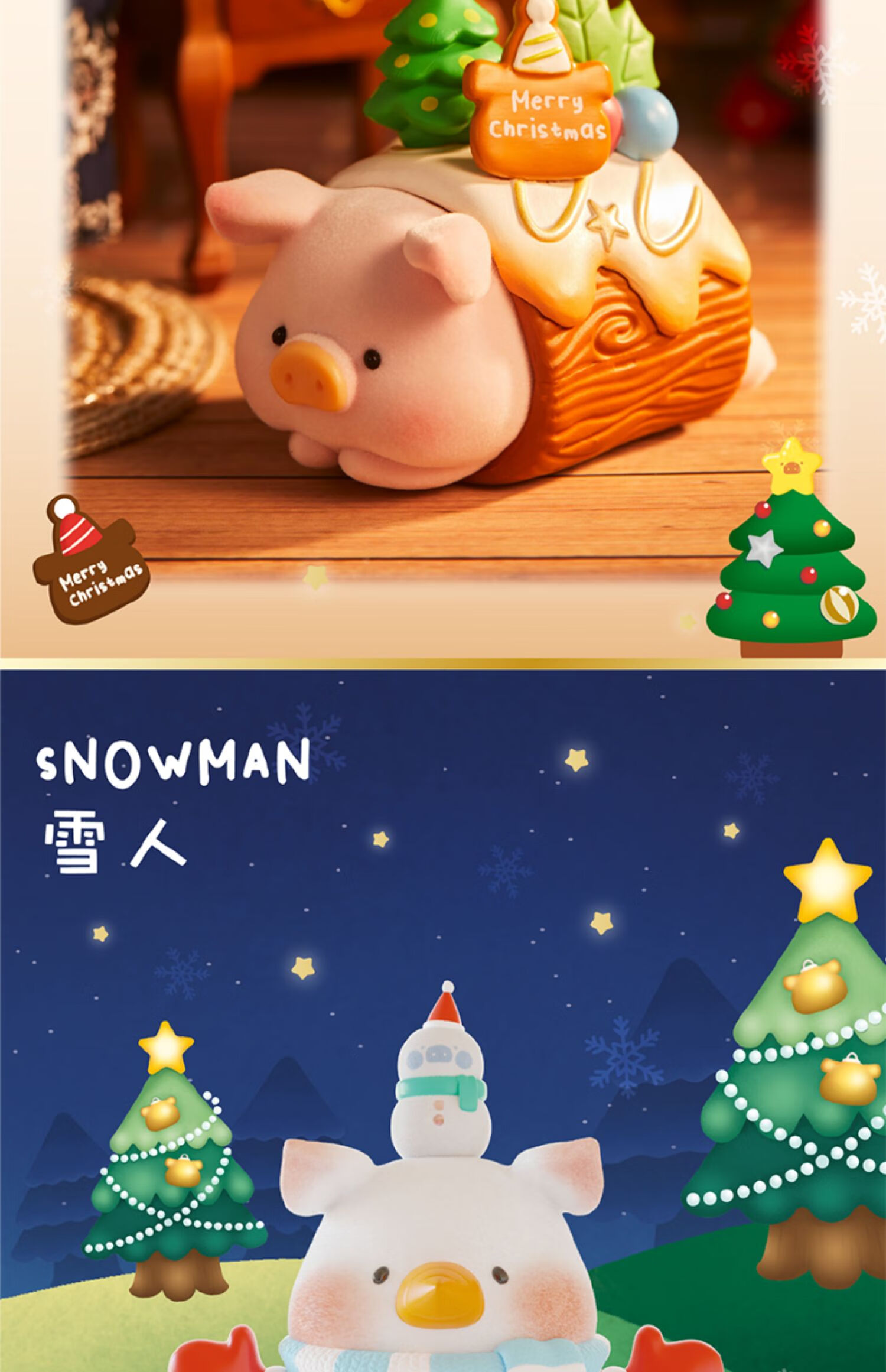 罐头猪lulu圣诞小镇系列盲盒潮玩手办周边心意礼物摆件单只盲盒随机