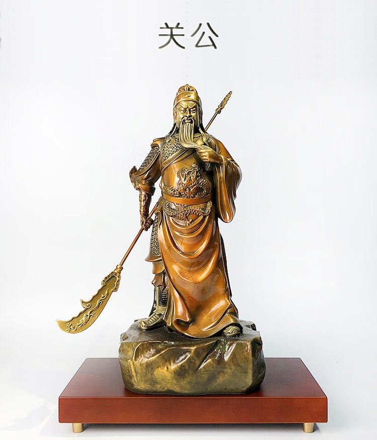菲落轻奢高端纯铜关公摆件关公像佛像关羽武财神关二爷财神爷家用供奉