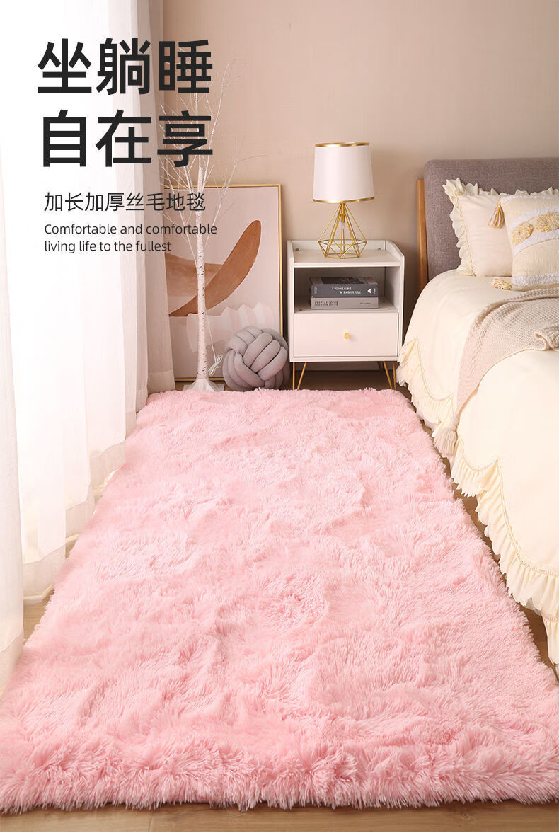 珈瑶加厚地毯卧室少女耐脏房间满铺床边毯地毯榻榻米ins毯子okg浅粉色