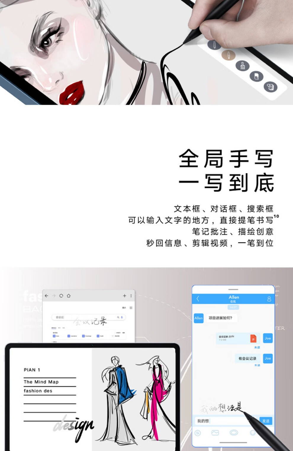 刷网课平板安卓怎么下载(刷网课平板安卓怎么下载应用)