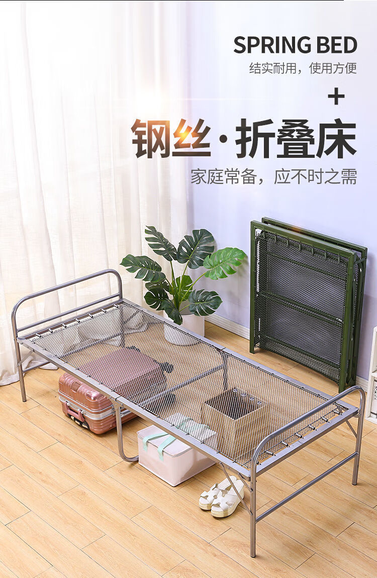 纵亿加固折叠床单人床双丝钢丝床弹簧床软床简易铁条床单人午休床